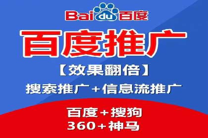 竞价开户技巧集：精选案例分享